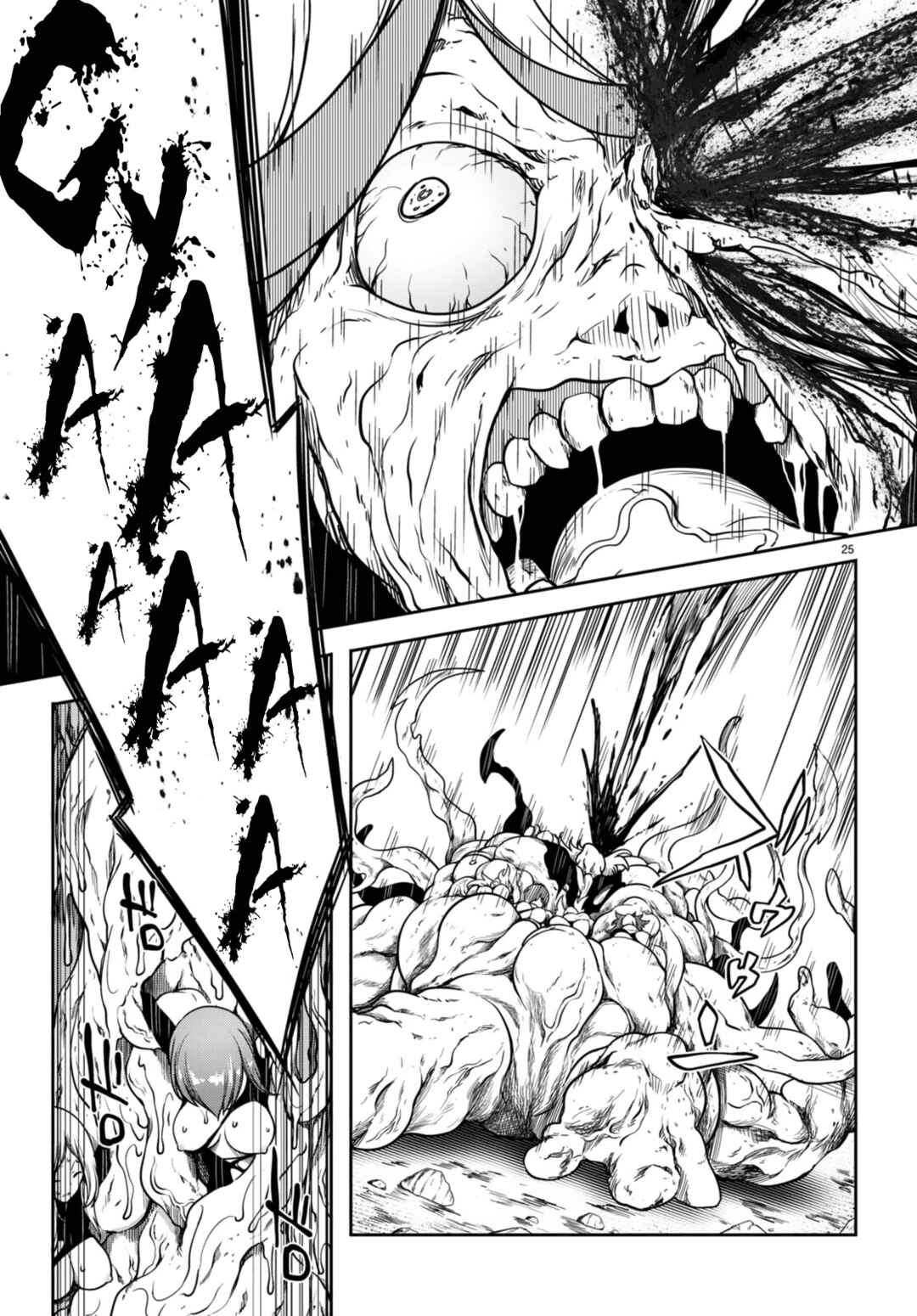 Page 25 Chapter 13 Tentacle Hole