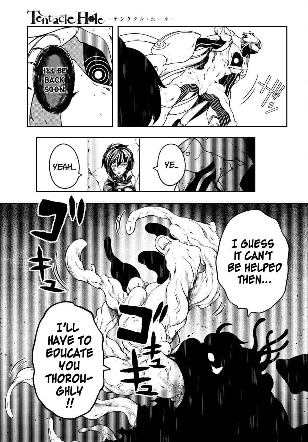 Page 4 Chapter 13 Tentacle Hole
