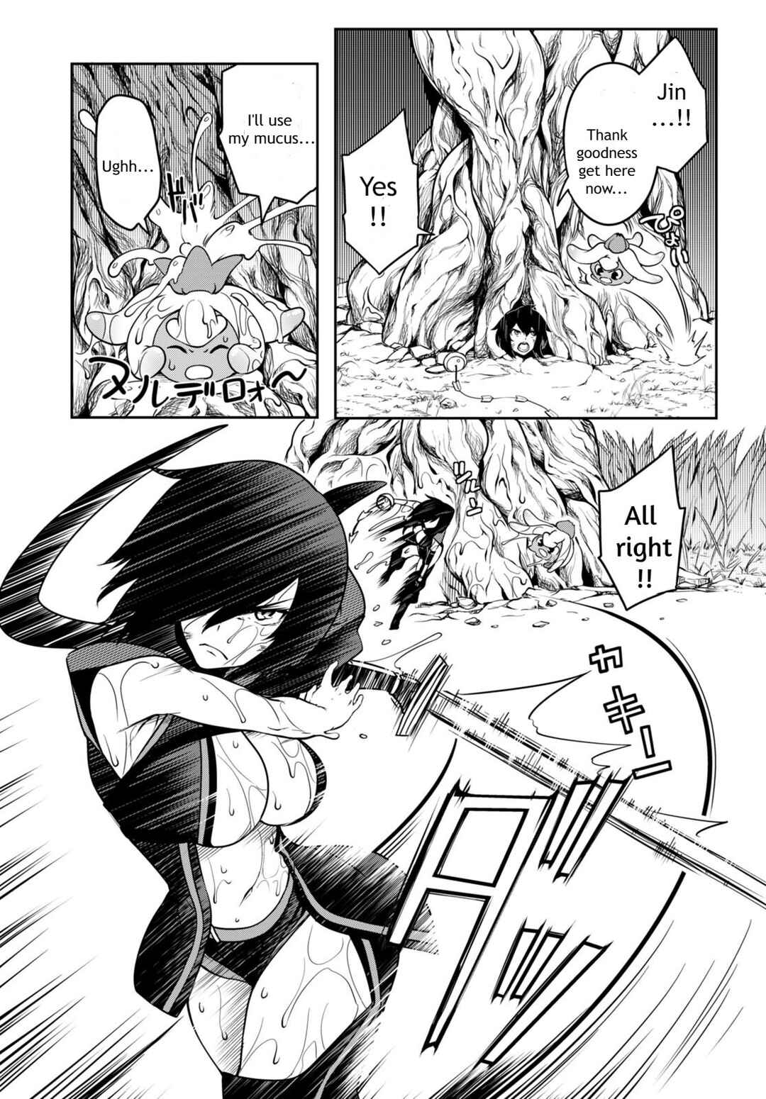 Page 26 Chapter 6 Tentacle Hole