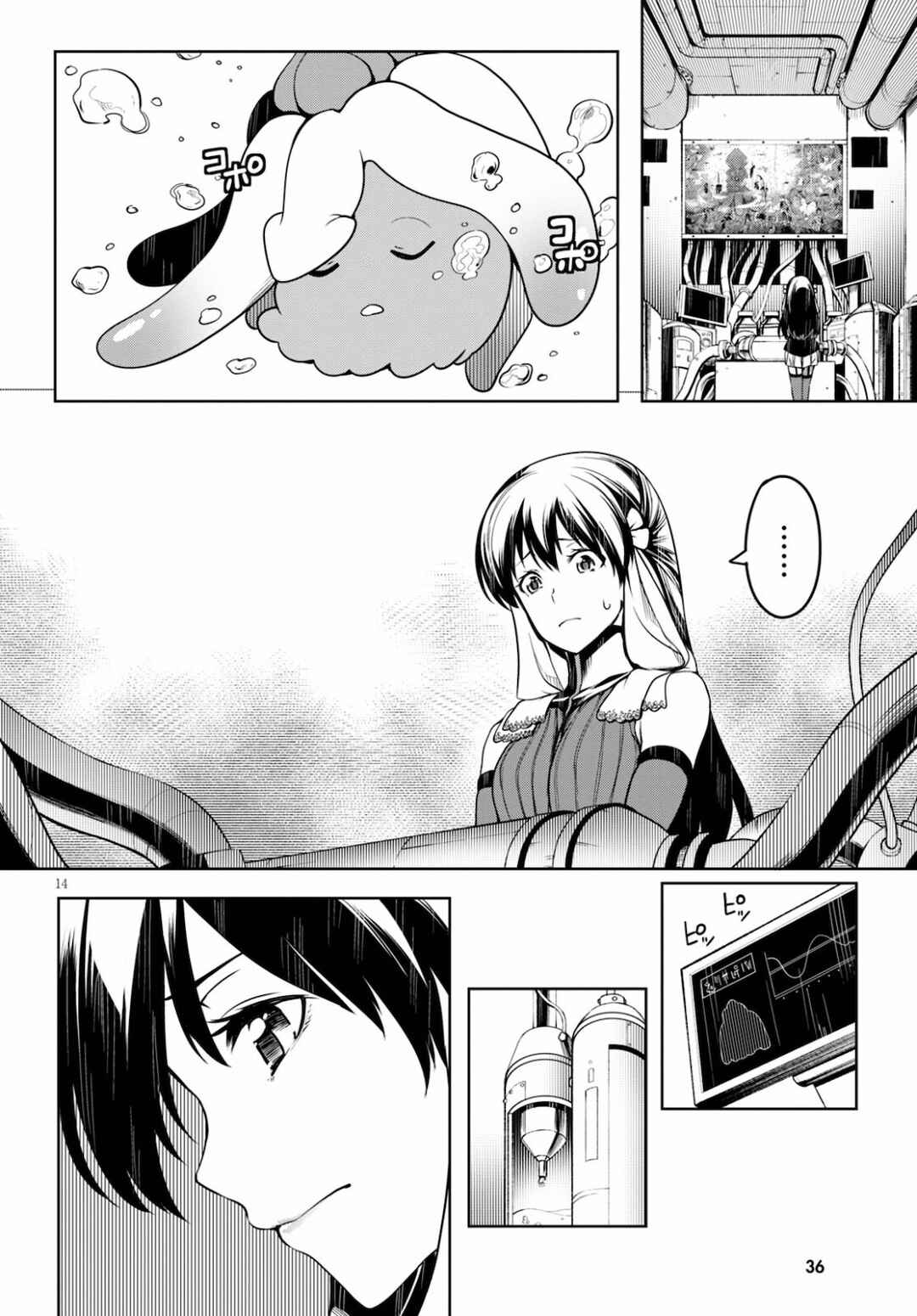 Page 14 Chapter 4 Tentacle Hole