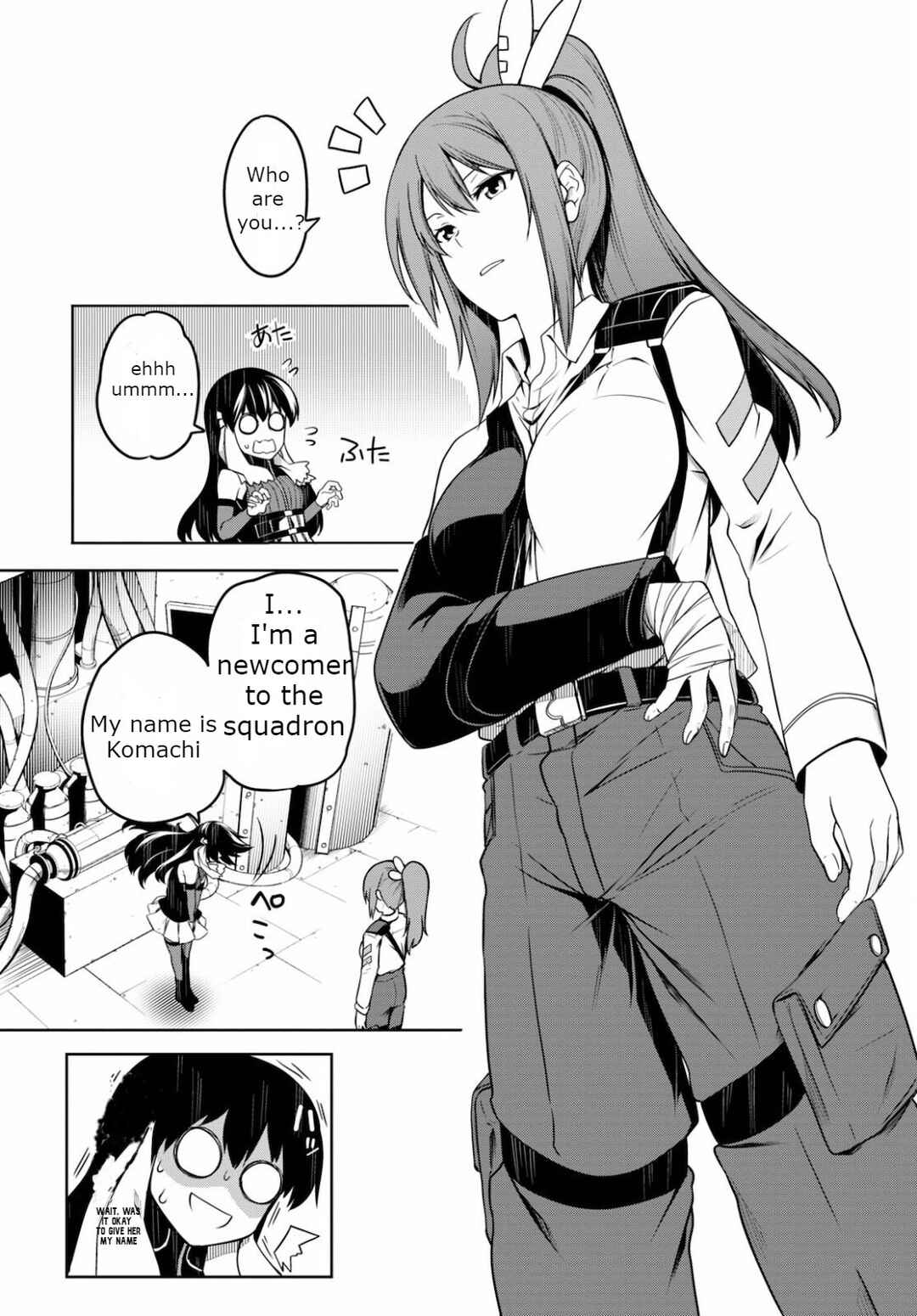 Page 17 Chapter 4 Tentacle Hole