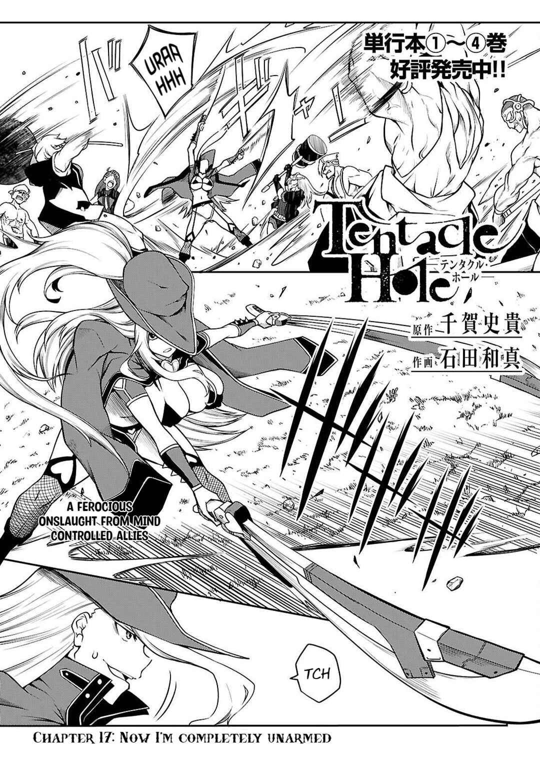Page 2 Chapter 17 Tentacle Hole