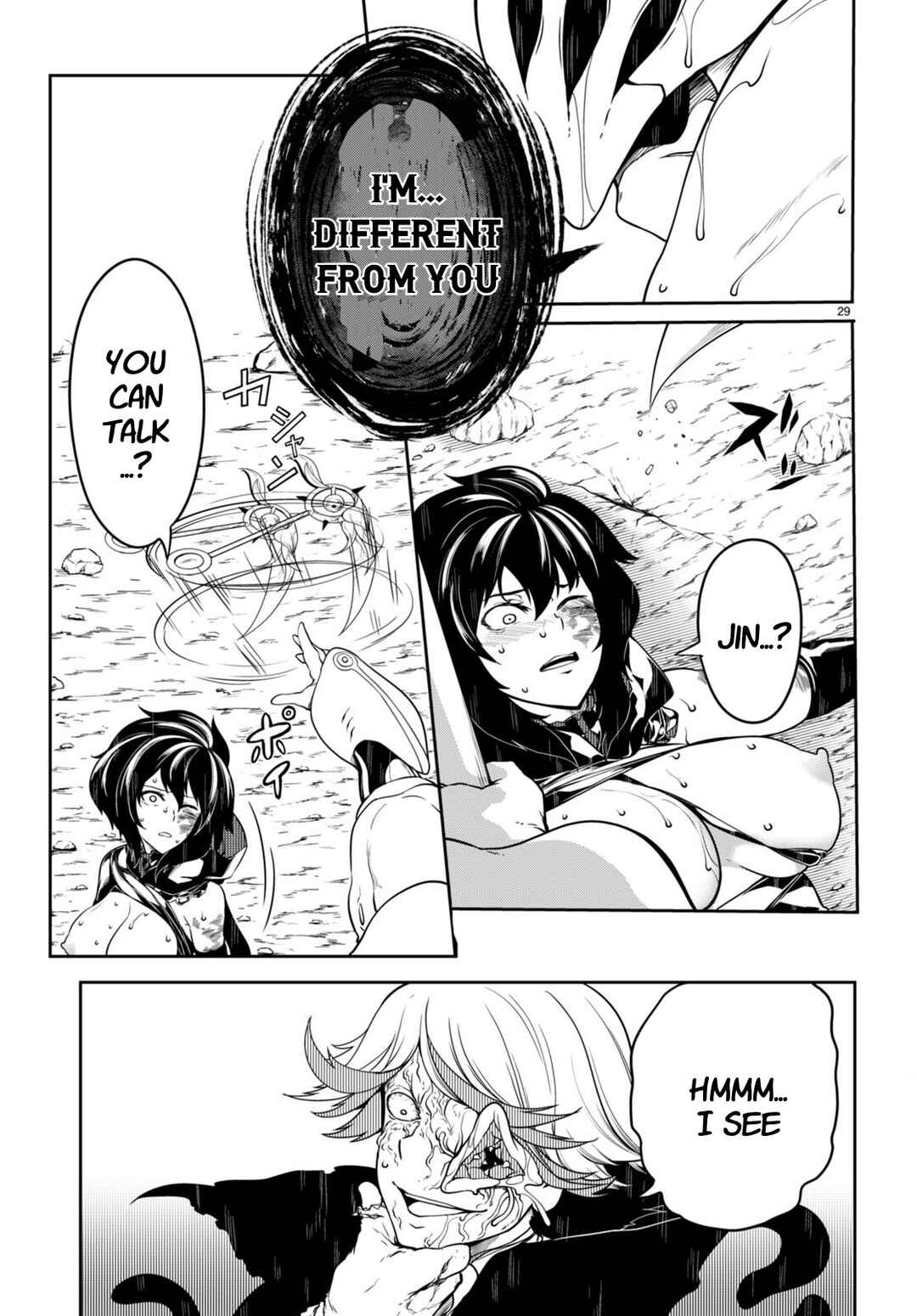 Page 29 Chapter 12 Tentacle Hole