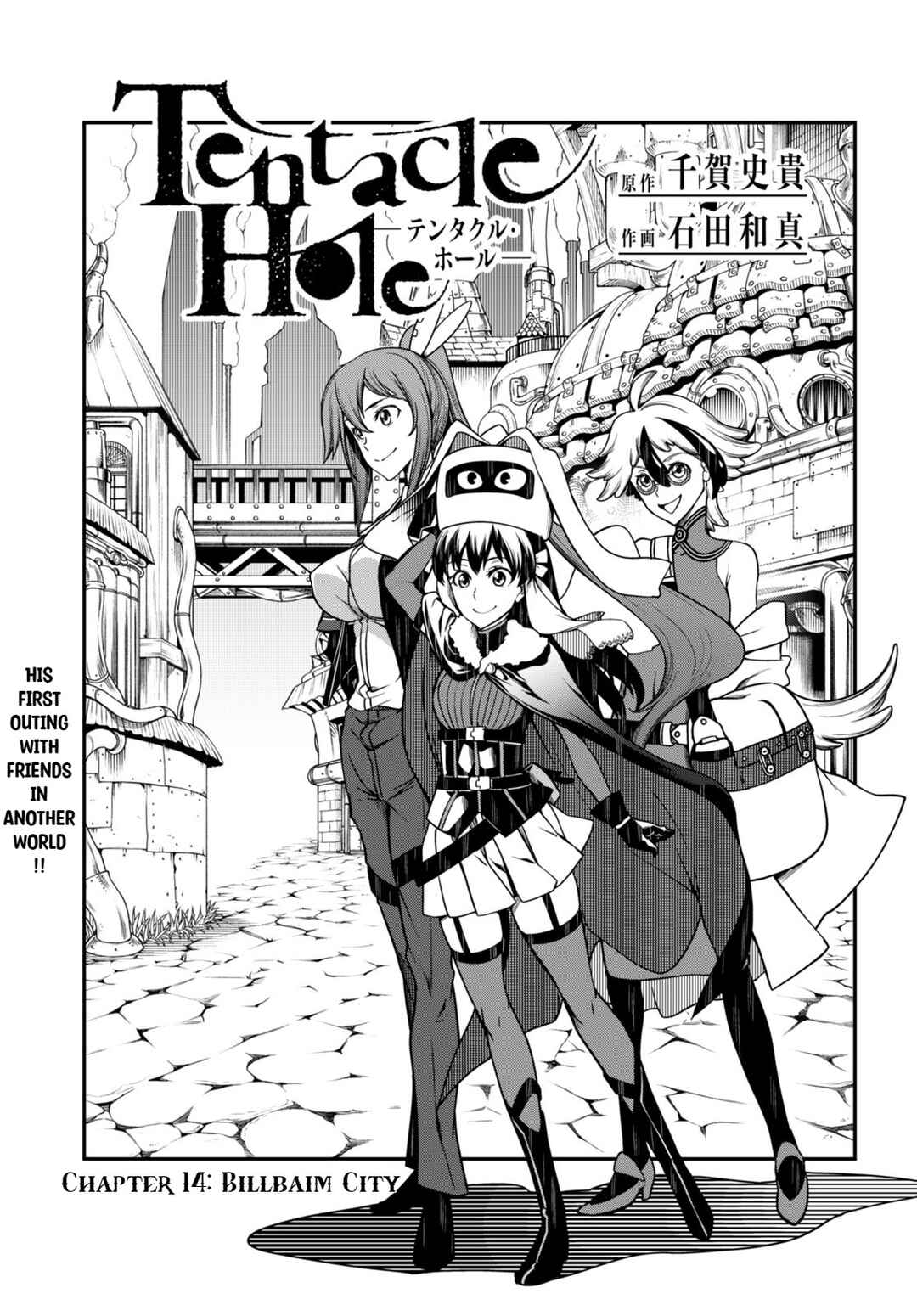Page 4 Chapter 14 Tentacle Hole