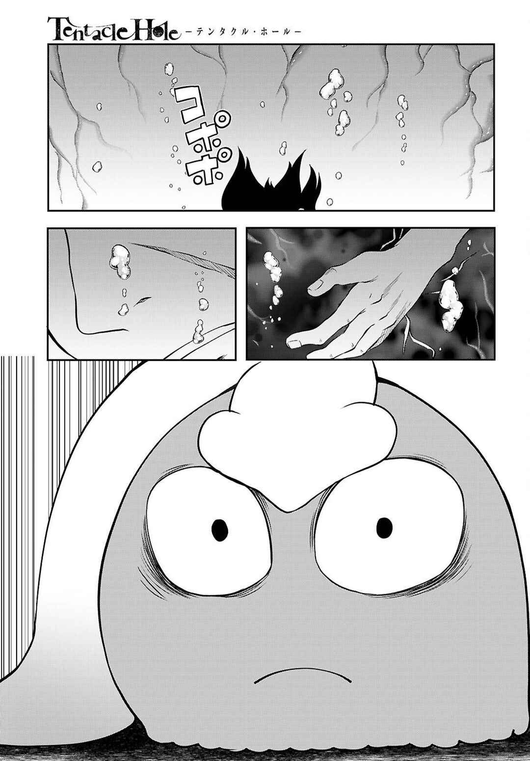 Page 36 Chapter 20 Tentacle Hole