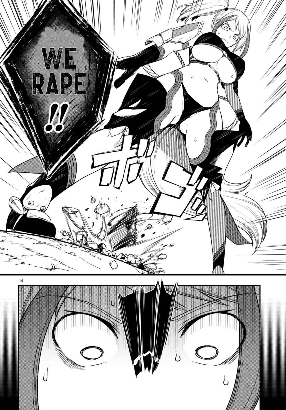 Page 15 Chapter 8 Tentacle Hole