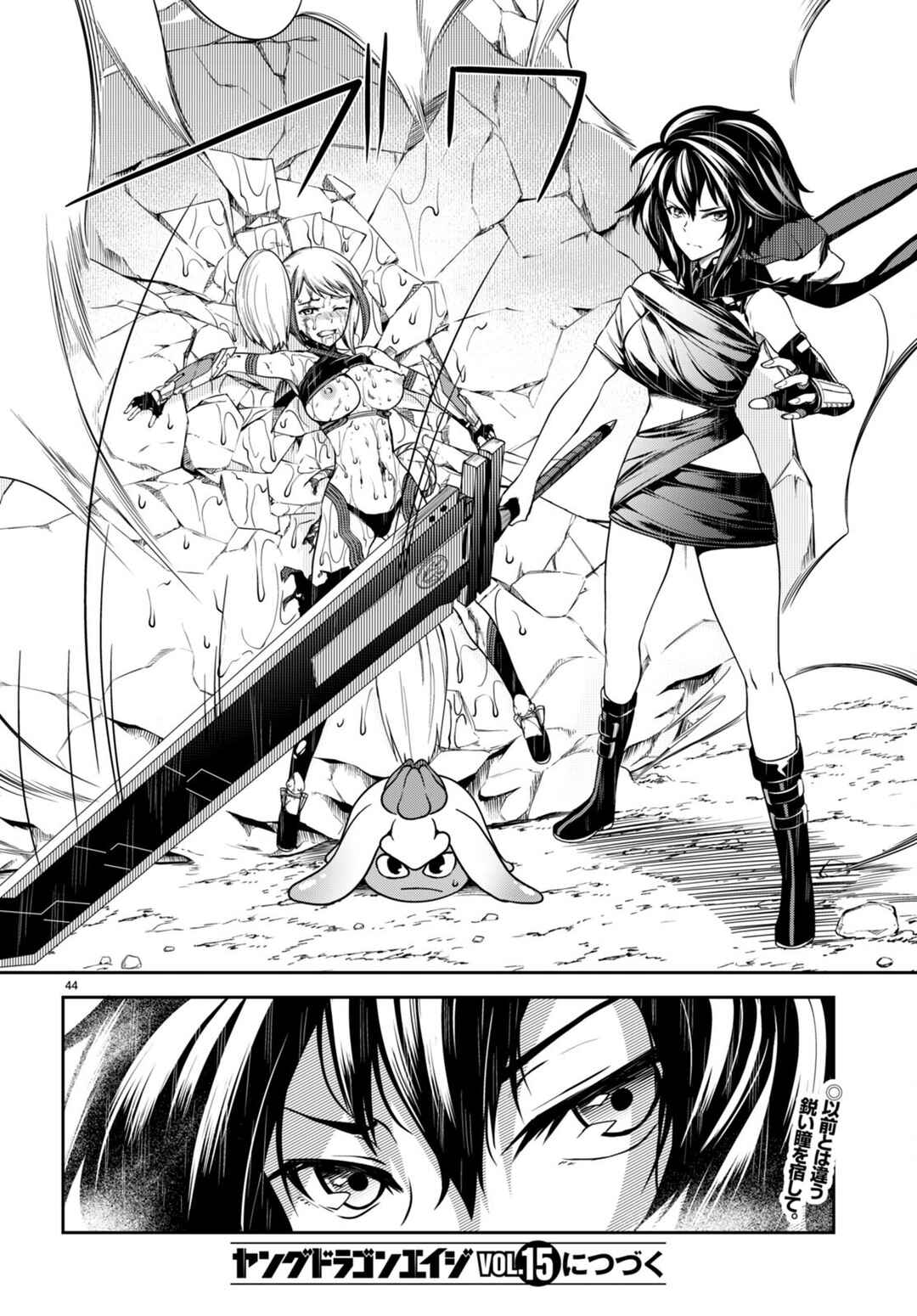 Page 44 Chapter 8 Tentacle Hole