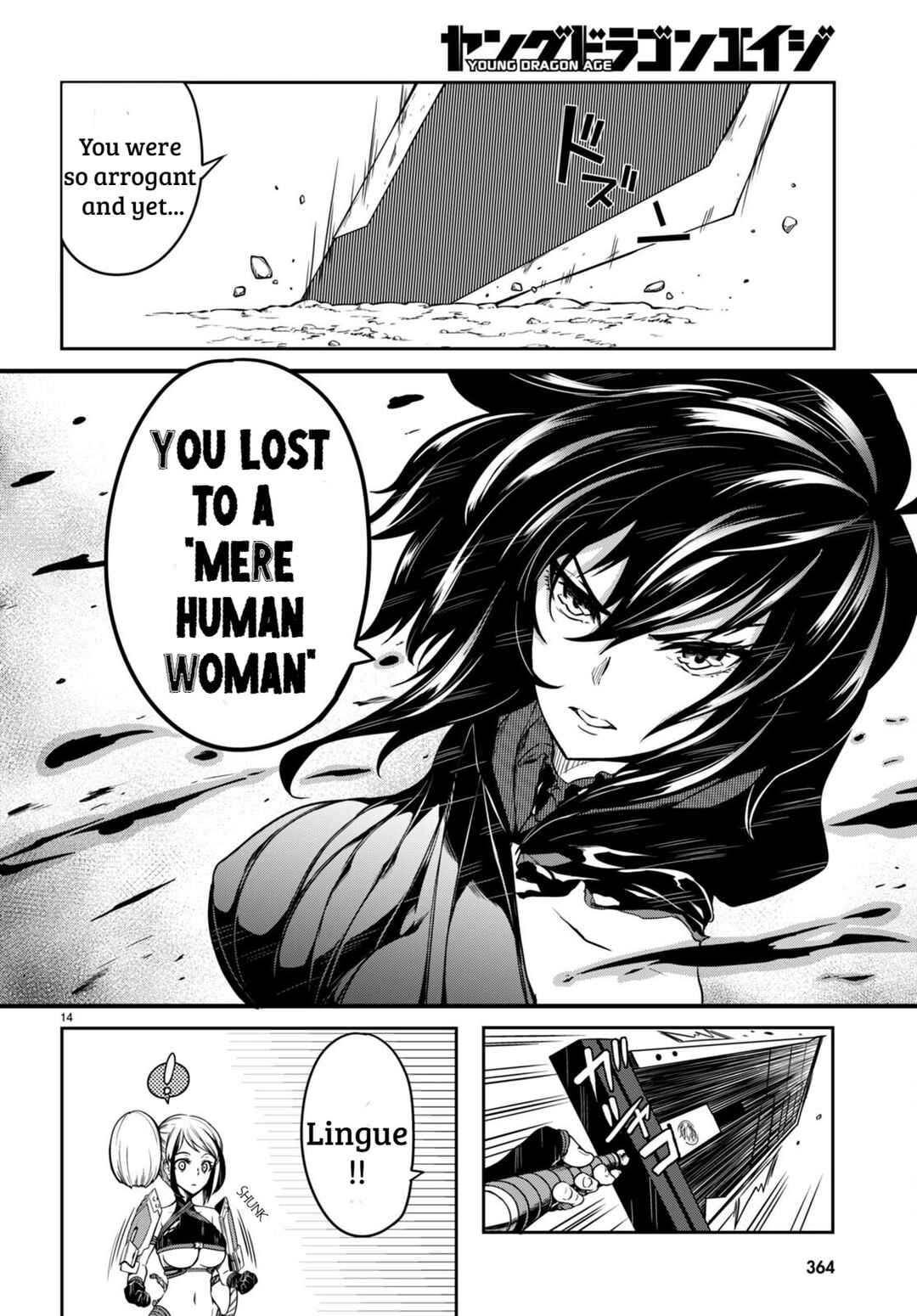 Page 13 Chapter 10 Tentacle Hole