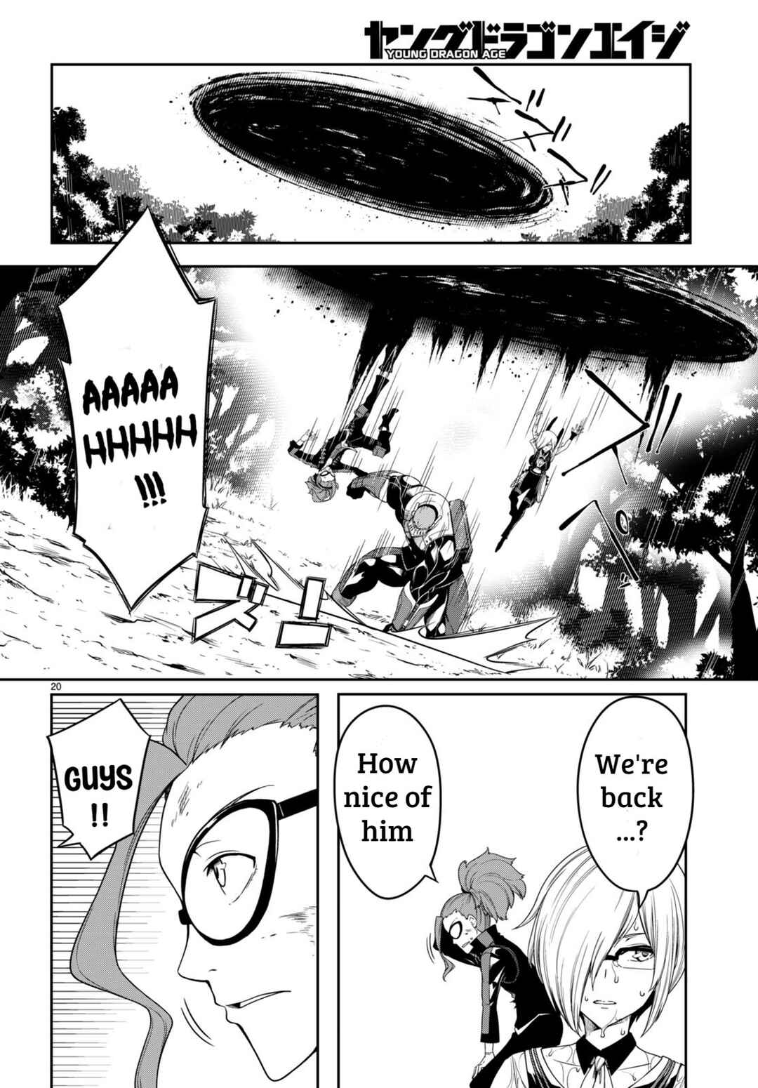 Page 19 Chapter 10 Tentacle Hole