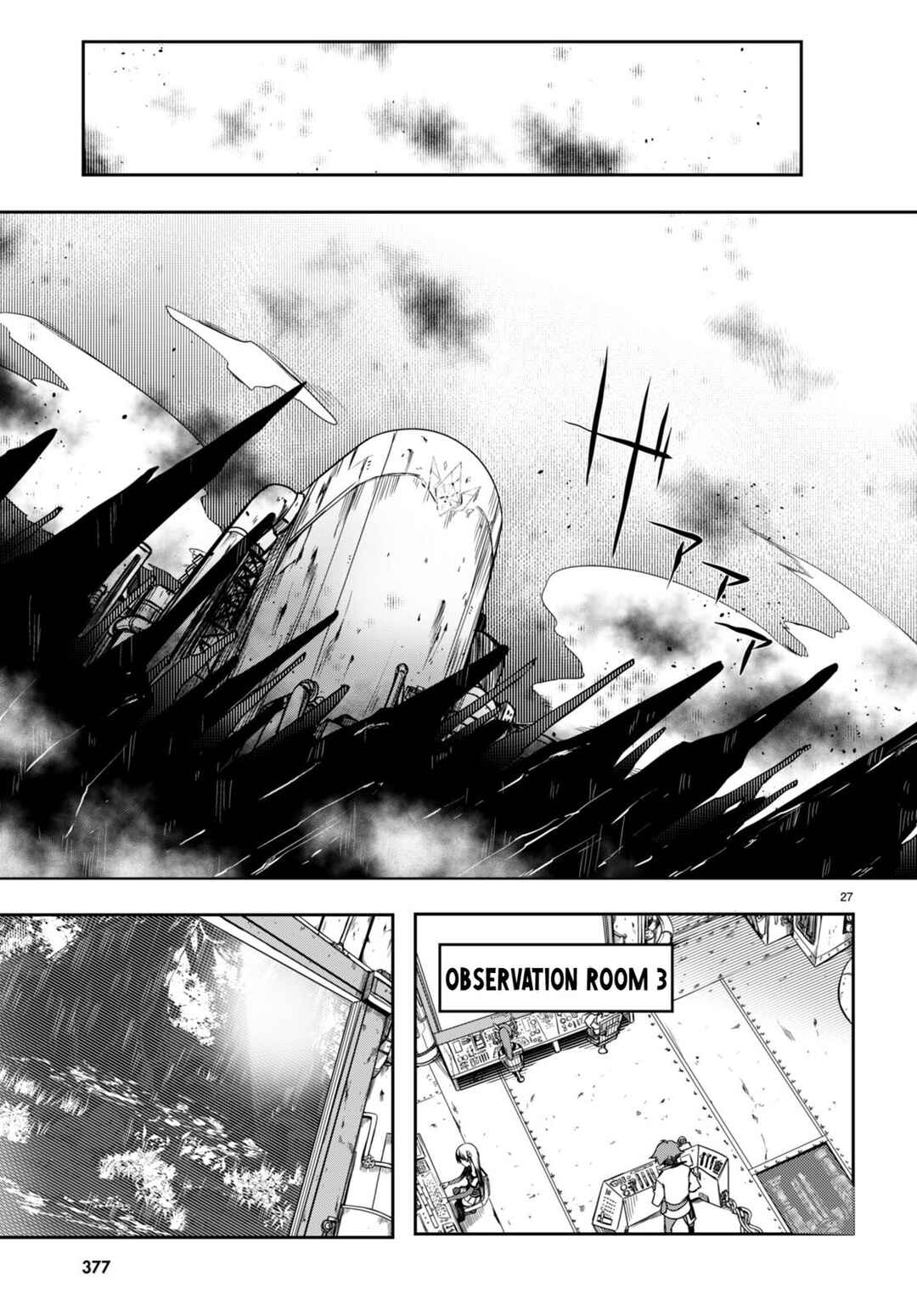 Page 26 Chapter 10 Tentacle Hole