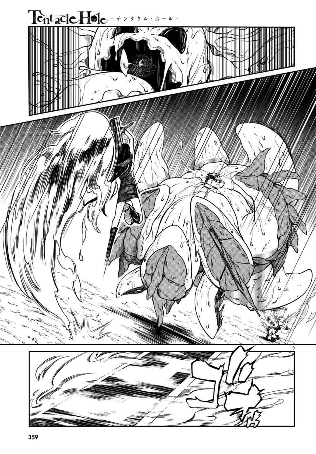 Page 9 Chapter 10 Tentacle Hole