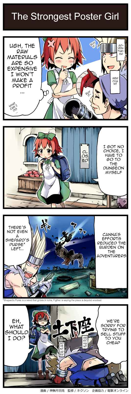 Page 1 Chapter 55 Arads Merry Band of Friends