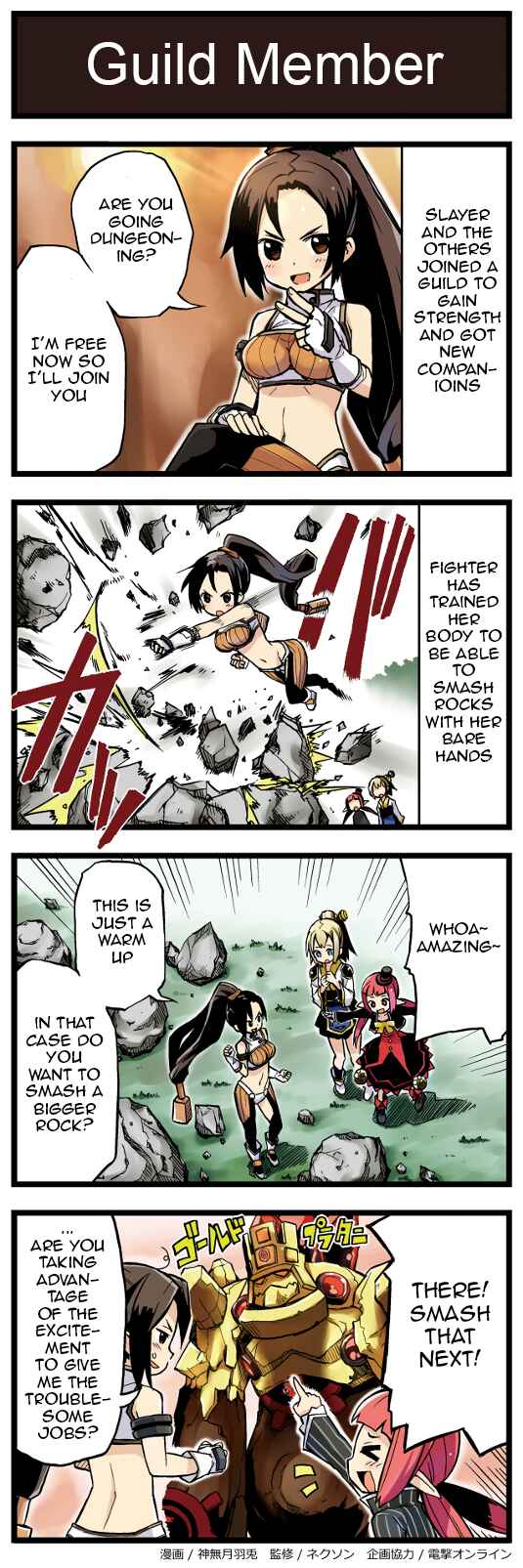 Page 1 Chapter 50 Arads Merry Band of Friends