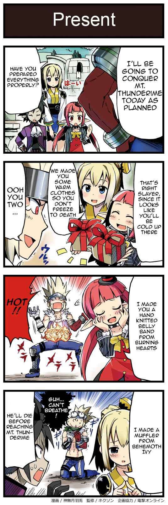 Page 1 Chapter 58 Arads Merry Band of Friends