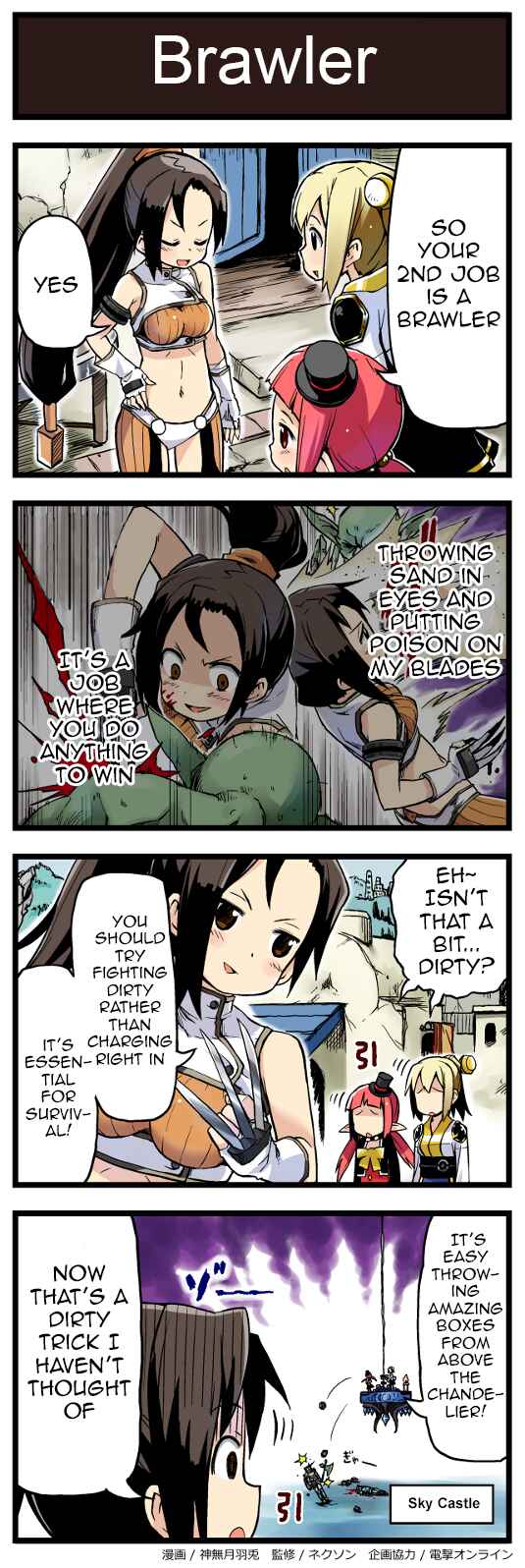 Page 1 Chapter 53 Arads Merry Band of Friends