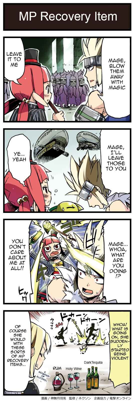 Page 1 Chapter 42 Arads Merry Band of Friends