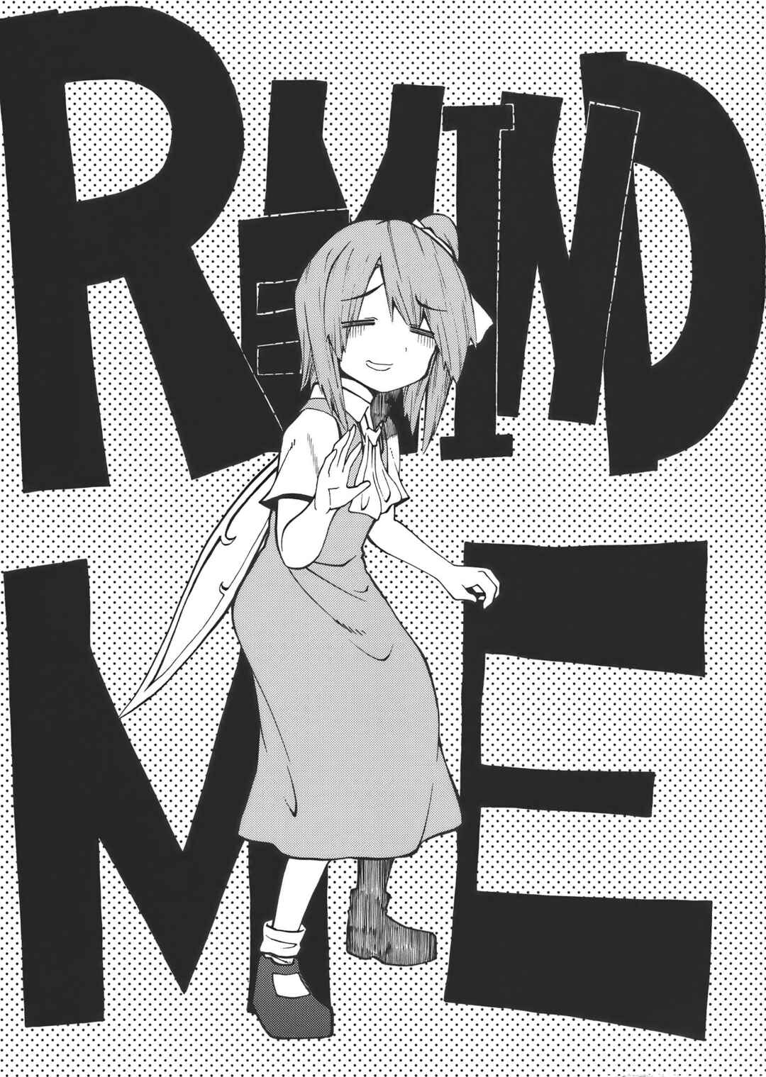 Page 1 Chapter Unknown_f96e Touhou - REMIND ME (Doujinshi)