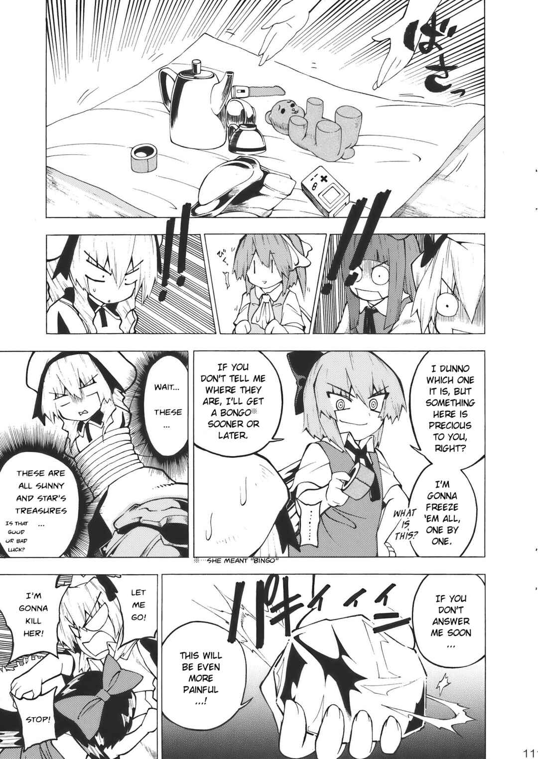 Page 11 Chapter Unknown_f96e Touhou - REMIND ME (Doujinshi)
