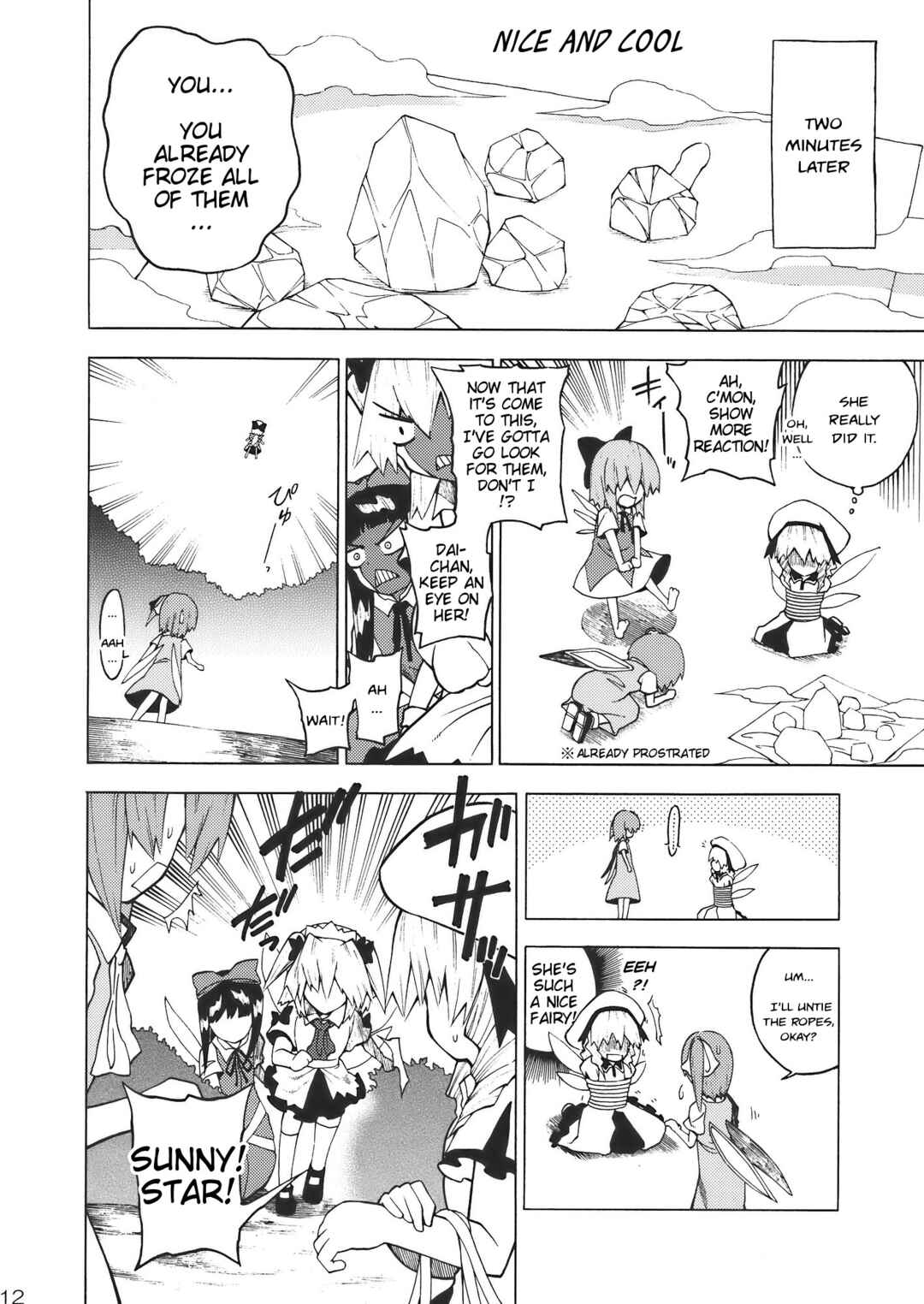 Page 12 Chapter Unknown_f96e Touhou - REMIND ME (Doujinshi)