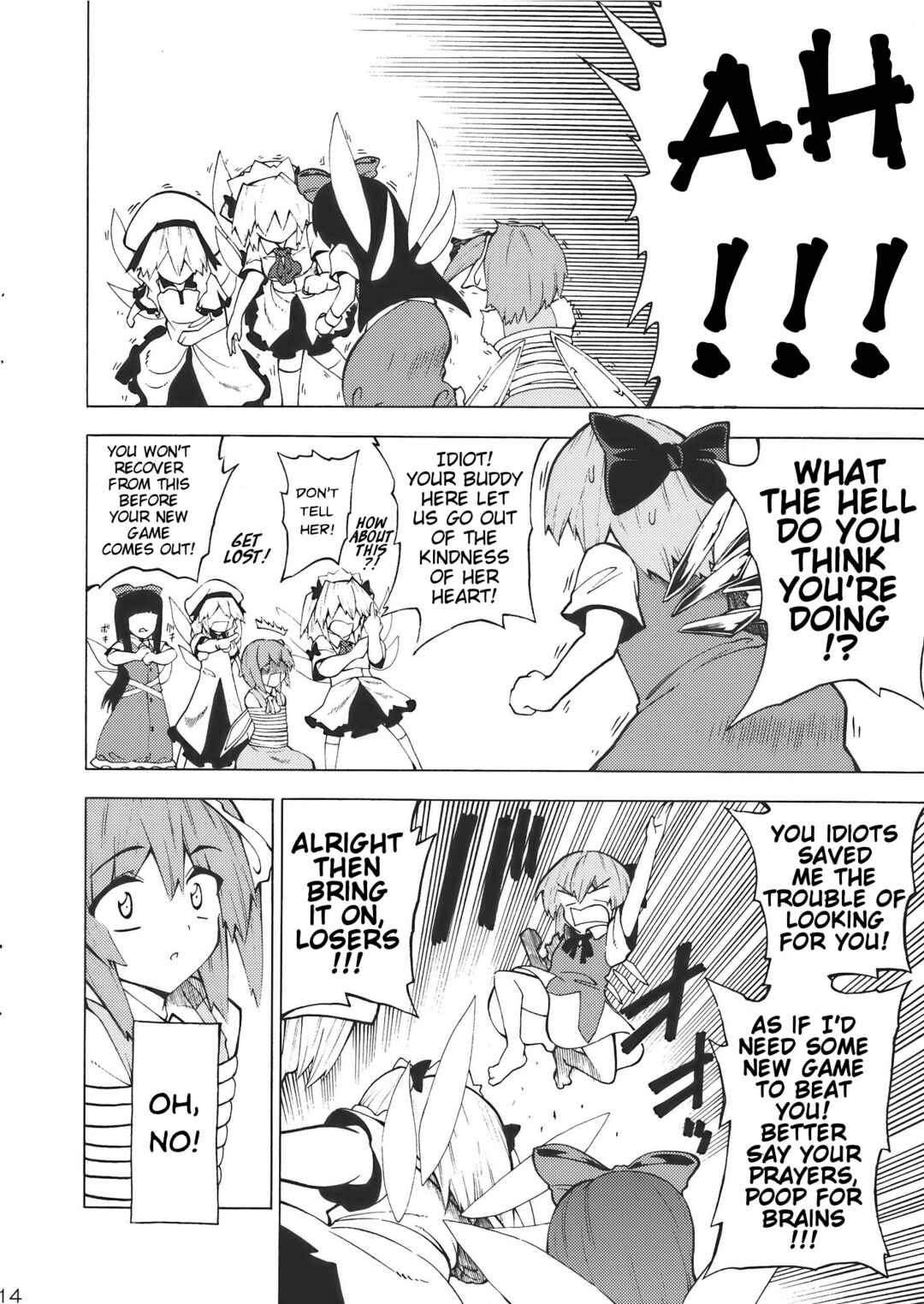 Page 14 Chapter Unknown_f96e Touhou - REMIND ME (Doujinshi)