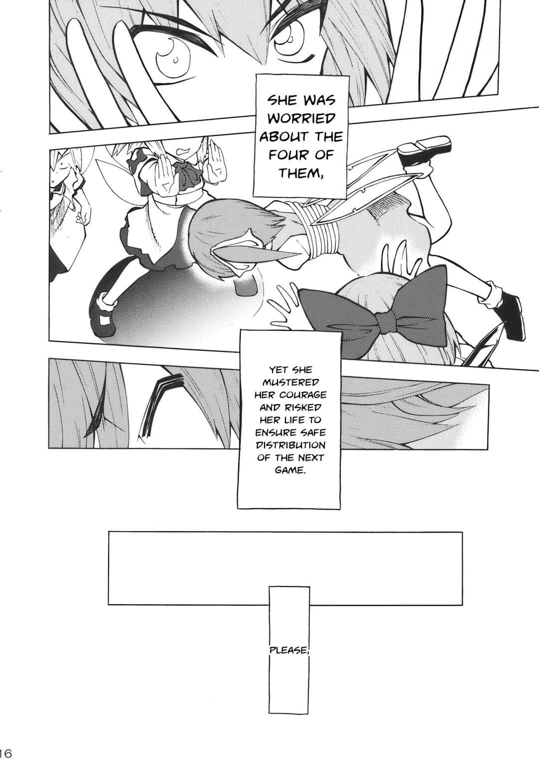 Page 16 Chapter Unknown_f96e Touhou - REMIND ME (Doujinshi)