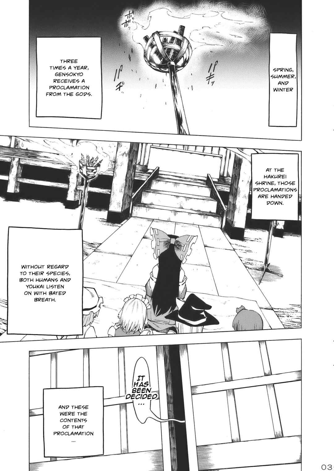 Page 3 Chapter Unknown_f96e Touhou - REMIND ME (Doujinshi)