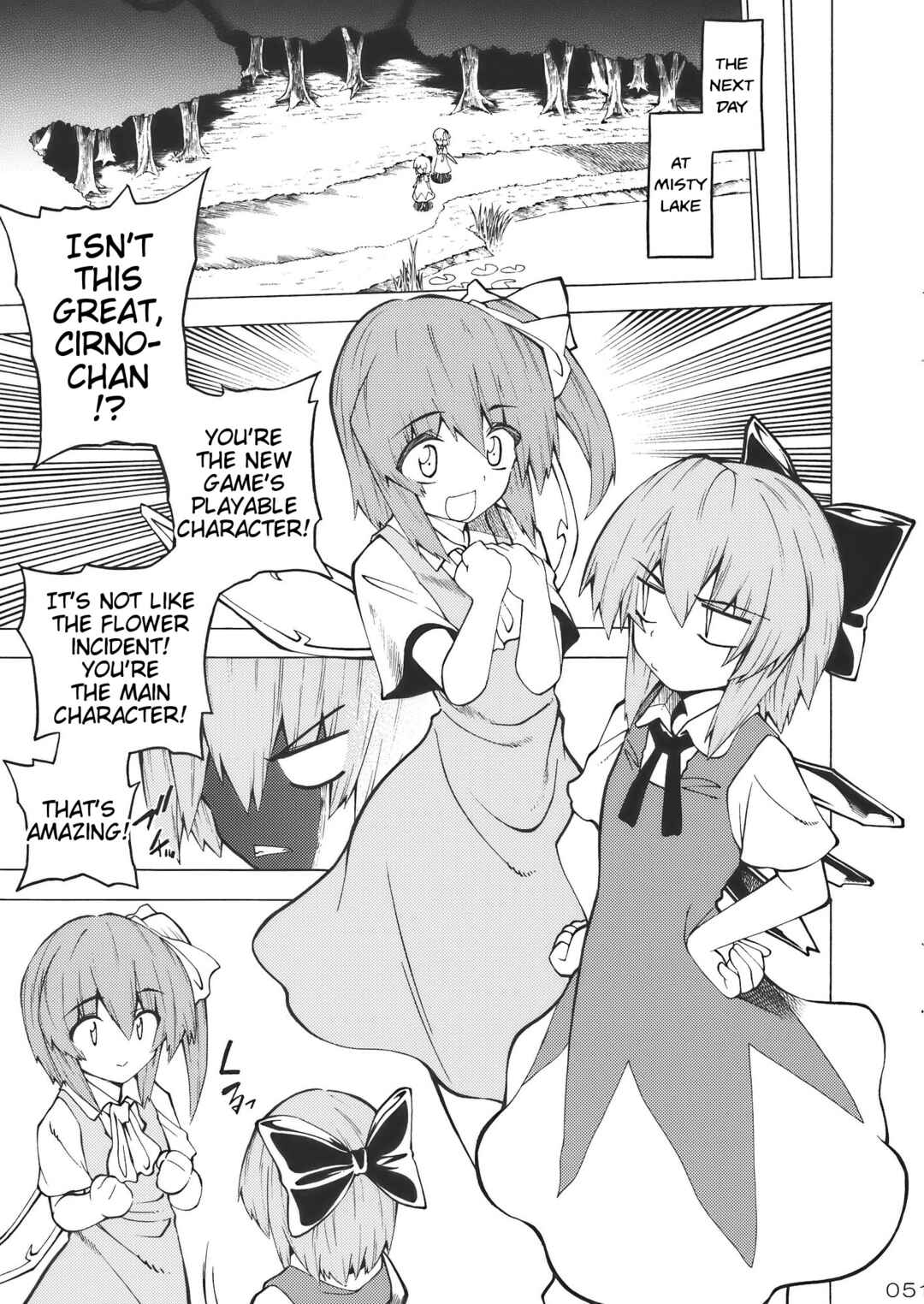 Page 5 Chapter Unknown_f96e Touhou - REMIND ME (Doujinshi)