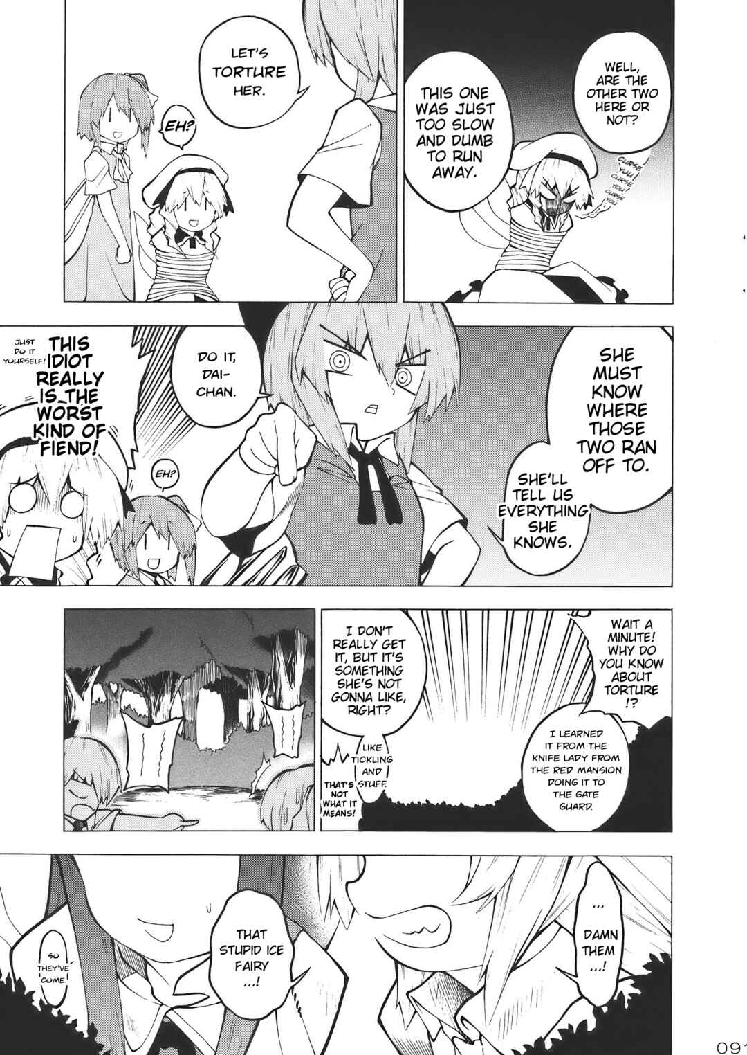 Page 9 Chapter Unknown_f96e Touhou - REMIND ME (Doujinshi)