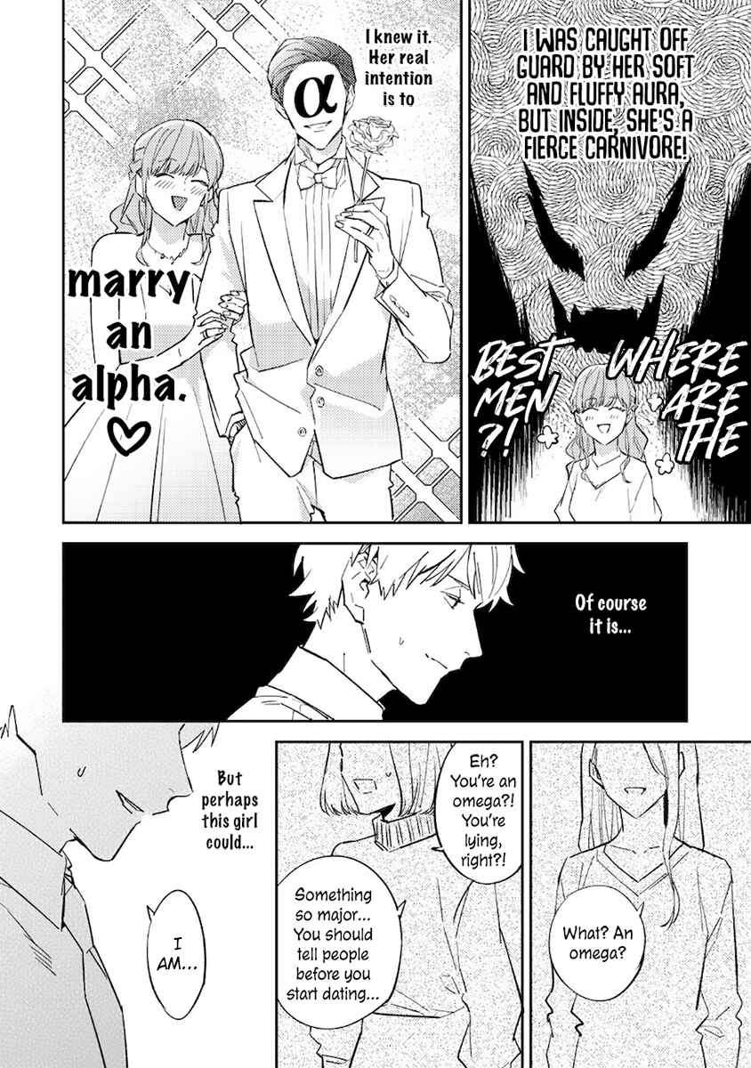 Page 10 Chapter 4 Unmei no Tsugai ga Omae da Nante