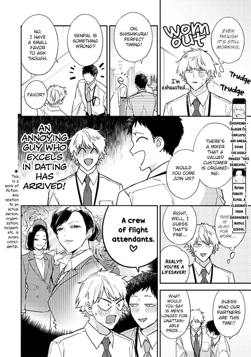 Page 2 Chapter 4 Unmei no Tsugai ga Omae da Nante