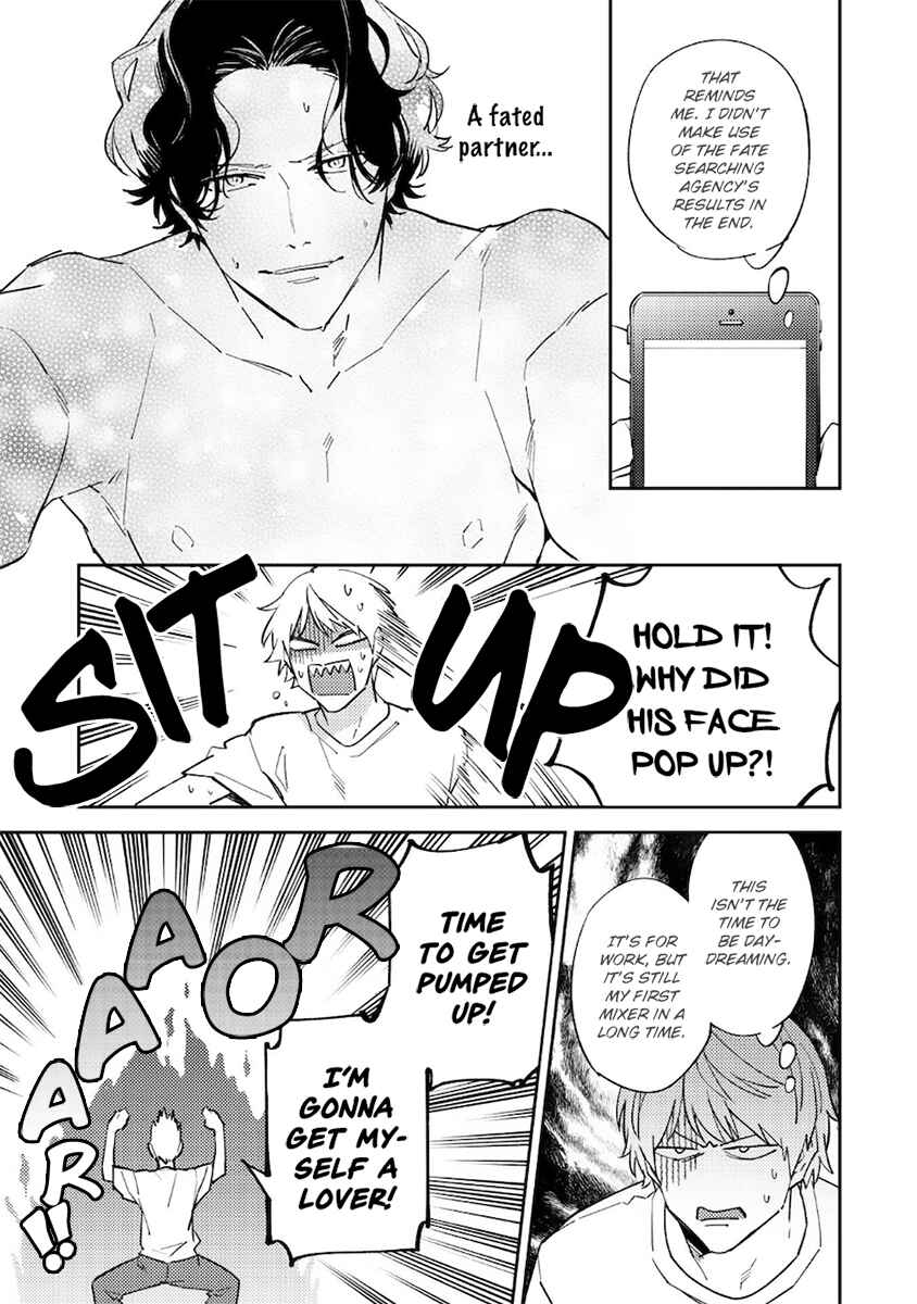 Page 5 Chapter 4 Unmei no Tsugai ga Omae da Nante