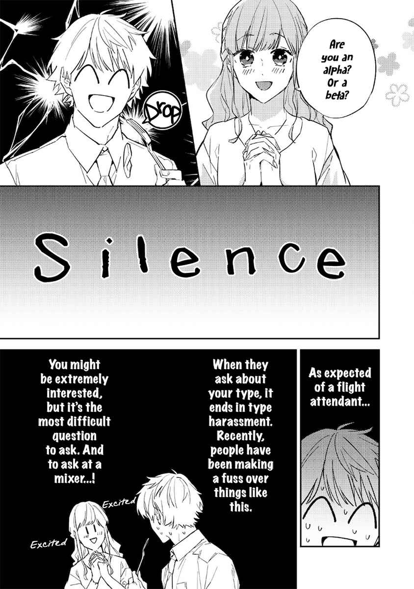 Page 9 Chapter 4 Unmei no Tsugai ga Omae da Nante