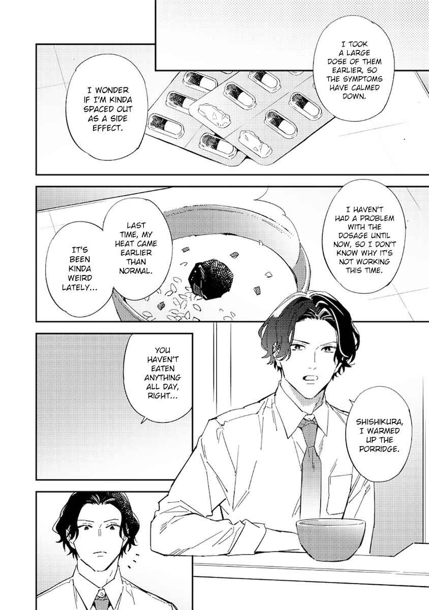 Page 12 Chapter 5 Unmei no Tsugai ga Omae da Nante