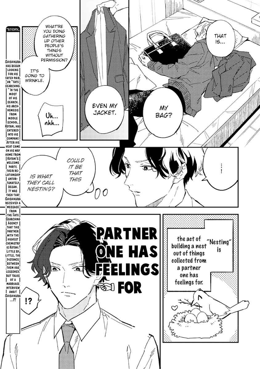 Page 13 Chapter 5 Unmei no Tsugai ga Omae da Nante