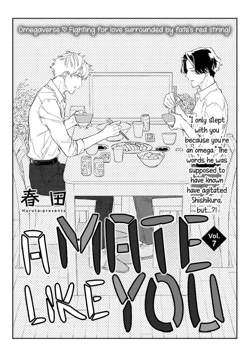Page 1 Chapter 7 Unmei no Tsugai ga Omae da Nante