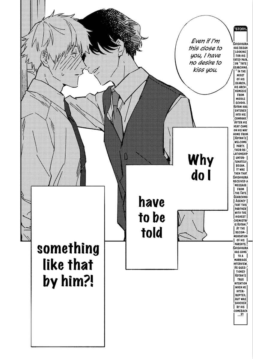 Page 2 Chapter 7 Unmei no Tsugai ga Omae da Nante