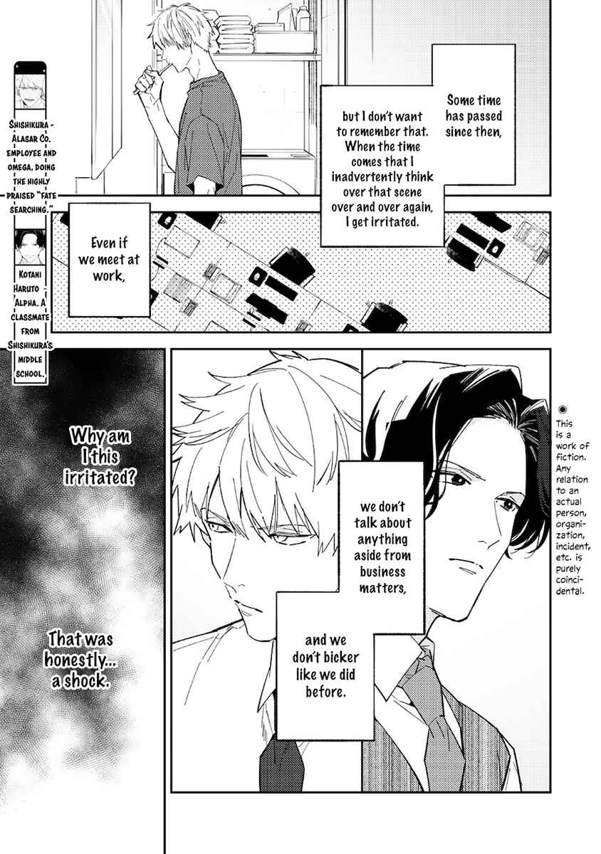 Page 3 Chapter 7 Unmei no Tsugai ga Omae da Nante