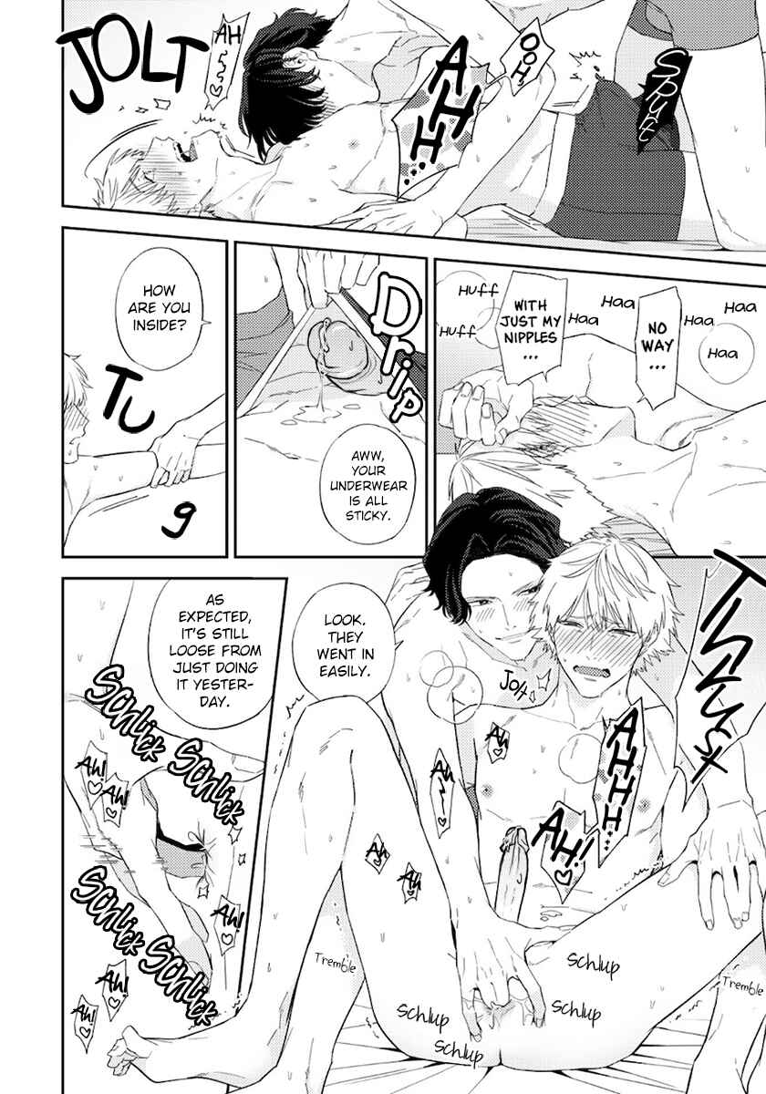 Page 12 Chapter 8.5 Unmei no Tsugai ga Omae da Nante