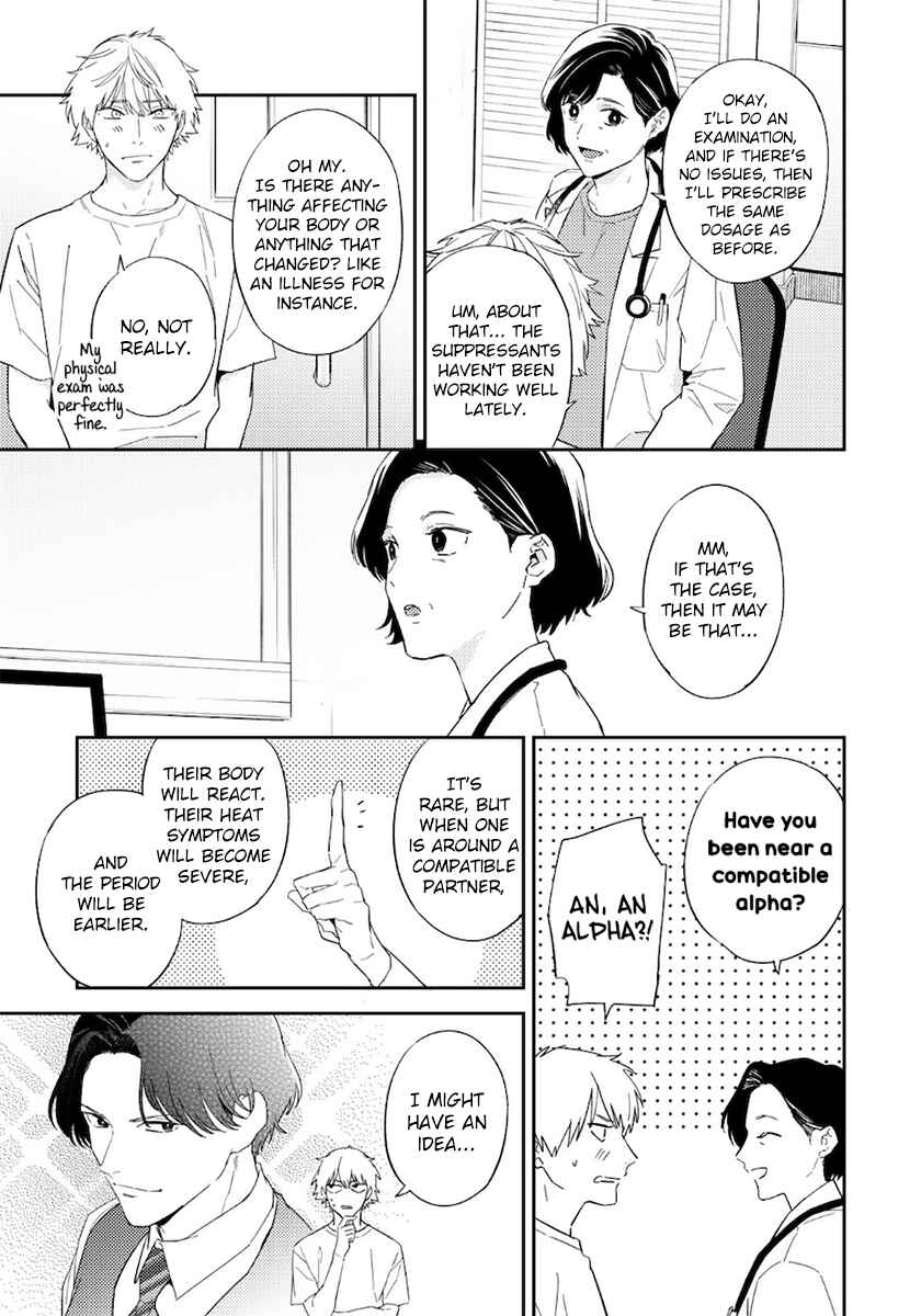 Page 5 Chapter 8.5 Unmei no Tsugai ga Omae da Nante