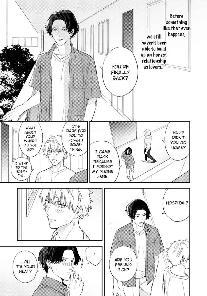 Page 7 Chapter 8.5 Unmei no Tsugai ga Omae da Nante