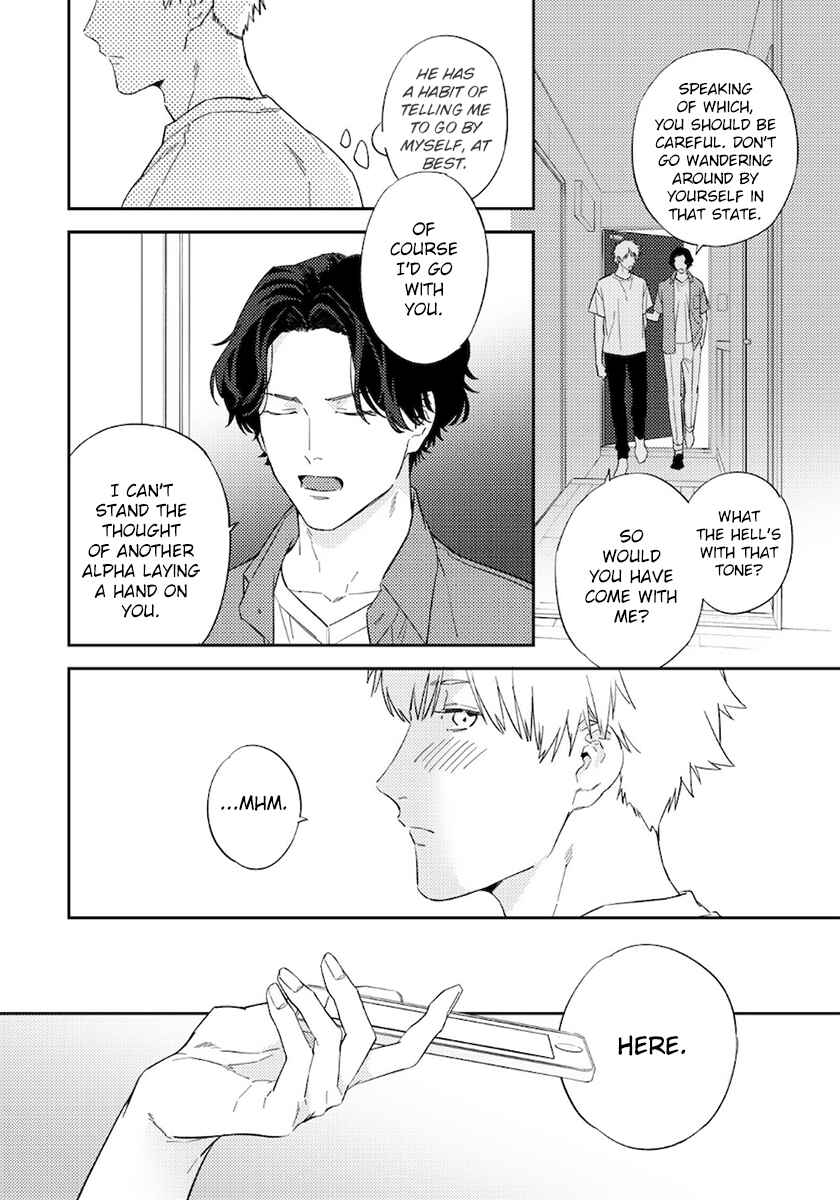 Page 8 Chapter 8.5 Unmei no Tsugai ga Omae da Nante