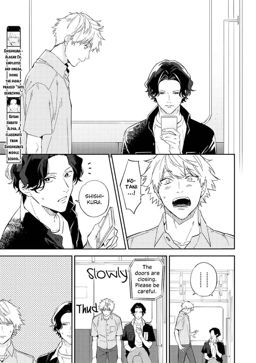 Page 3 Chapter 6 Unmei no Tsugai ga Omae da Nante