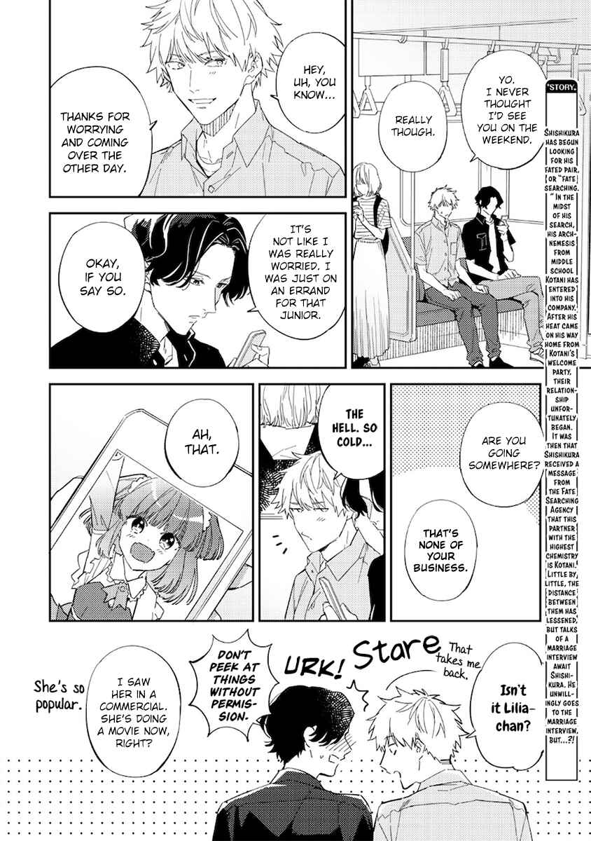 Page 4 Chapter 6 Unmei no Tsugai ga Omae da Nante
