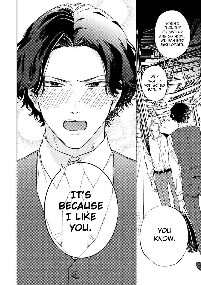 Page 12 Chapter 8 Unmei no Tsugai ga Omae da Nante