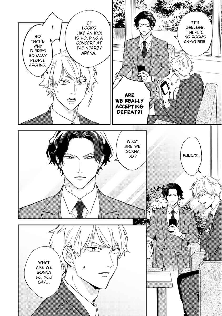 Page 12 Chapter 2 Unmei no Tsugai ga Omae da Nante