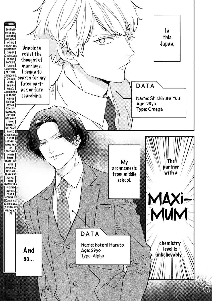 Page 3 Chapter 2 Unmei no Tsugai ga Omae da Nante