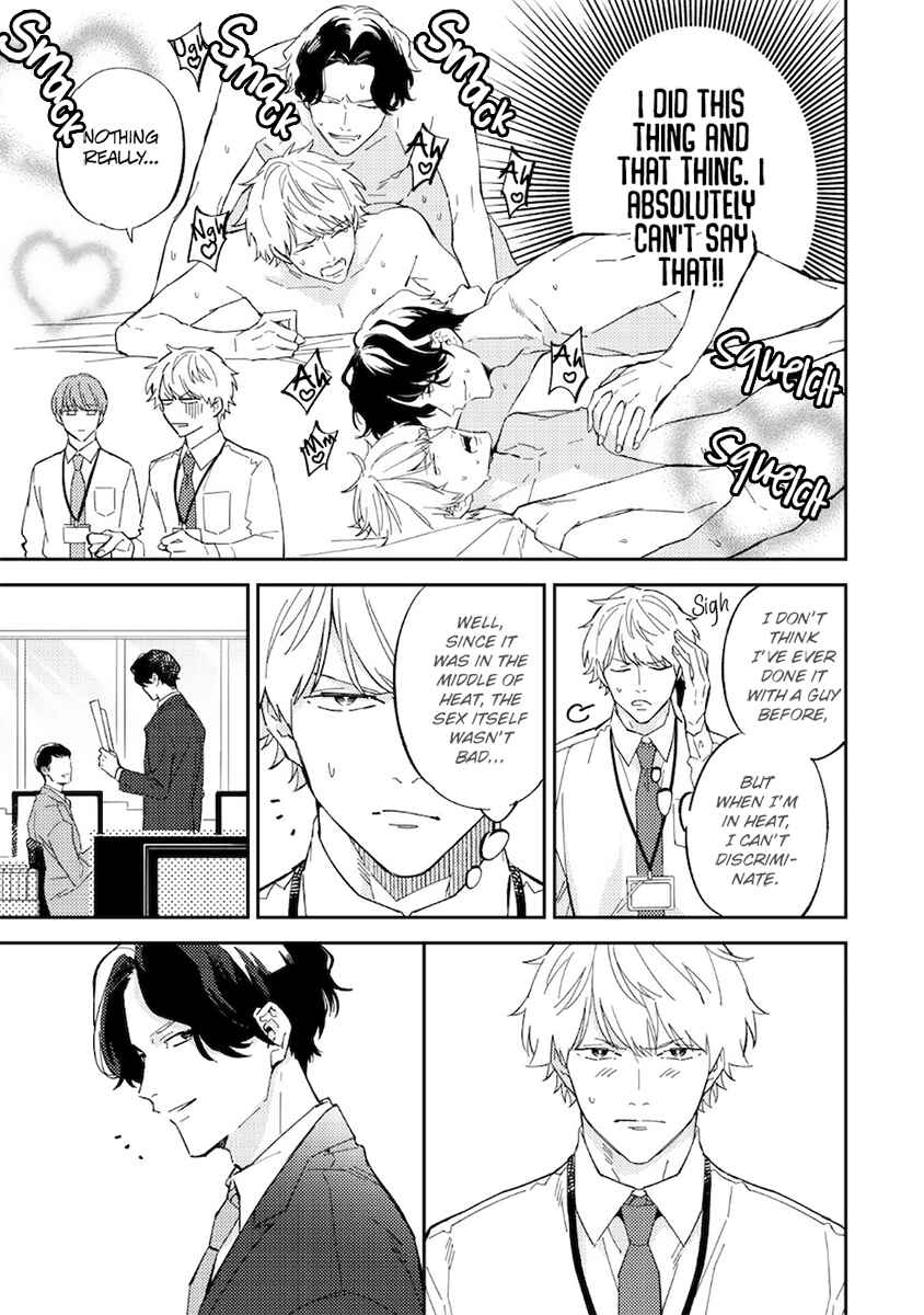 Page 5 Chapter 2 Unmei no Tsugai ga Omae da Nante