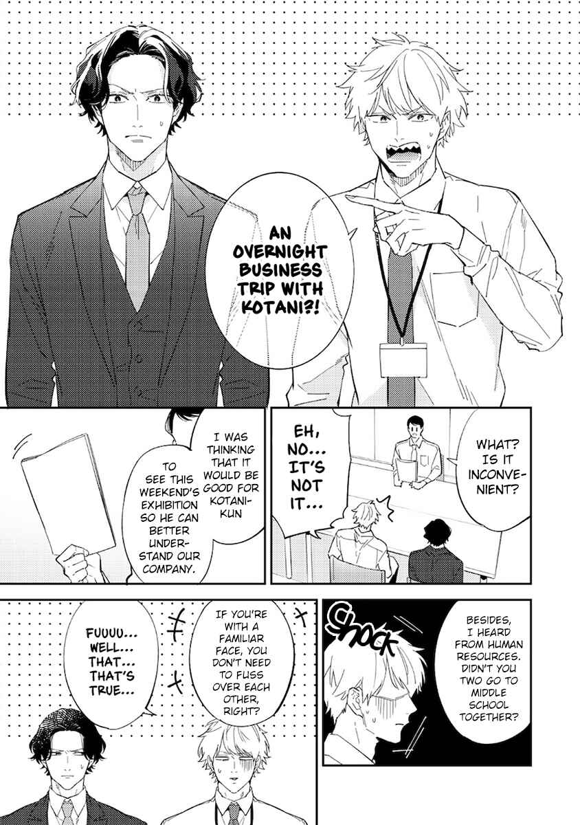 Page 7 Chapter 2 Unmei no Tsugai ga Omae da Nante