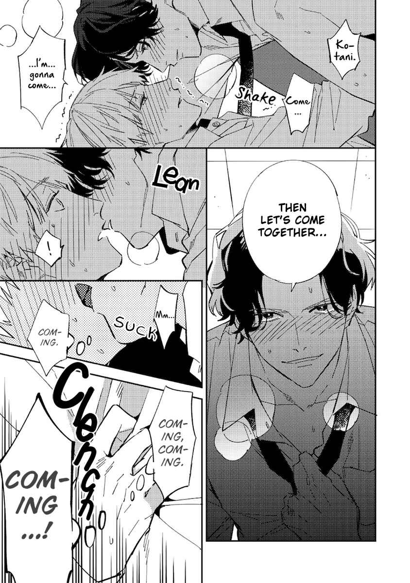 Page 7 Chapter 3 Unmei no Tsugai ga Omae da Nante