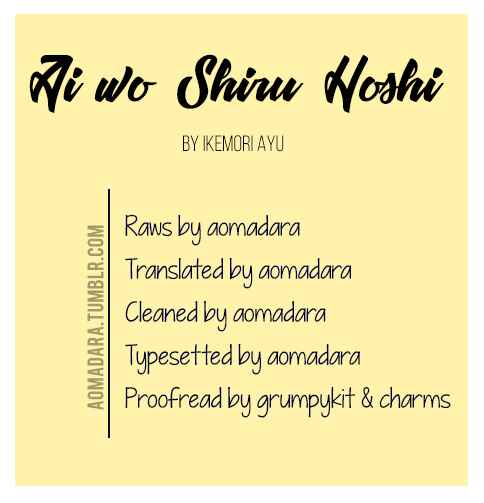 Page 1 Chapter 1 Ai wo Shiru Hoshi
